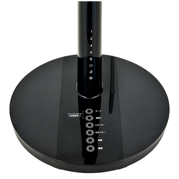 おおたけ 扇風機 DCモーター リビング扇風機 フルリモコン GF-DC325FR-K ブラック