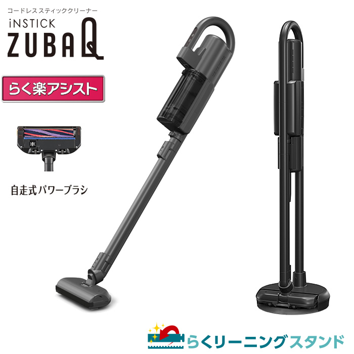 三菱電機 掃除機 紙パック式 クリーナー iNSTICK ZUBAQ HC-JK2E-B マットチタンブラック