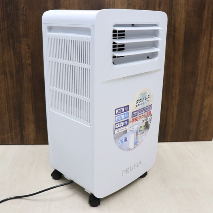 PRUSiA ダクトレススポットクーラー HDL-2154 リモコン付き ヒロ・コーポレーション