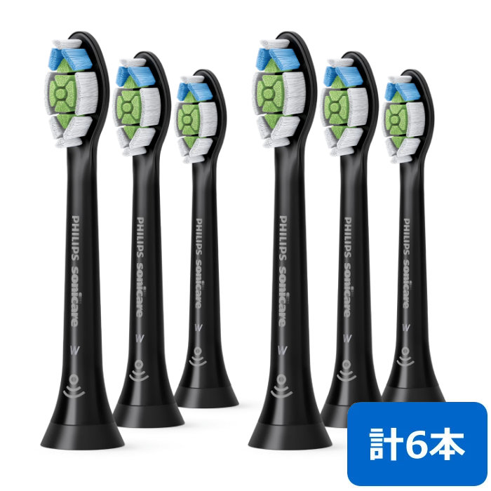 【2セット】フィリップス ソニッケアー専用 替えブラシ ホワイトプラス ブラシヘッド HX6063/91 3本組×2セット(計6本) HX6063-91-2SET ブラック【メール便】