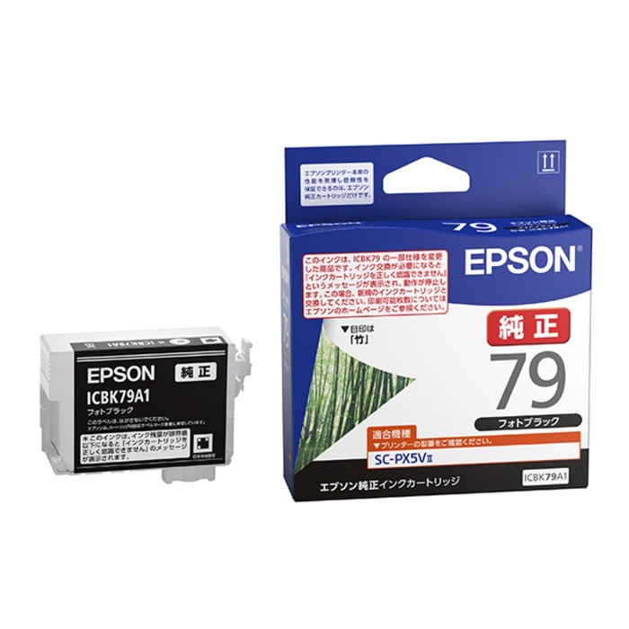 エプソン 純正 インクカートリッジ フォトブラック ICBK79A1