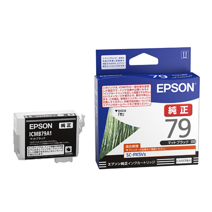 エプソン 純正 インクカートリッジ マットブラック ICMB79A1