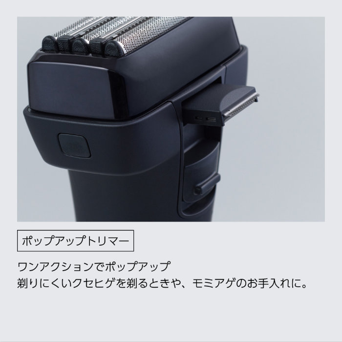 マクセルイズミ 往復式シェーバー 長寿命刃 サステバ 搭載 4枚刃モデルIZF-V845W-W ホワイト