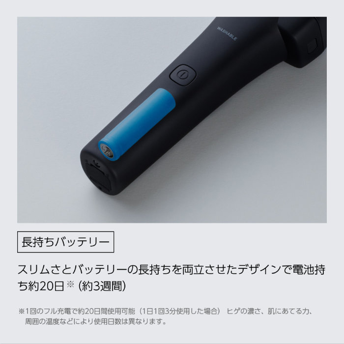 マクセルイズミ 往復式シェーバー 長寿命刃 サステバ 搭載 4枚刃モデルIZF-V845W-W ホワイト