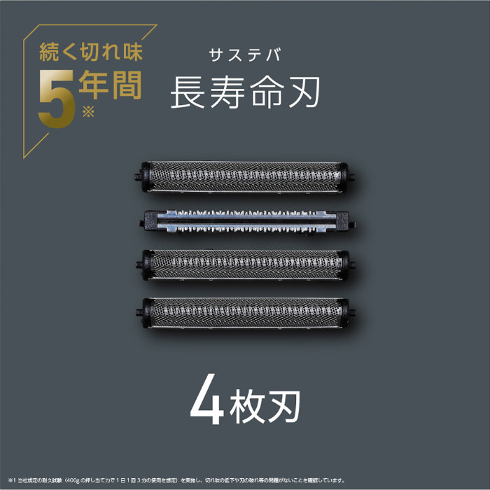 マクセルイズミ 往復式シェーバー 長寿命刃 サステバ 搭載 4枚刃モデルIZF-V845W-W ホワイト