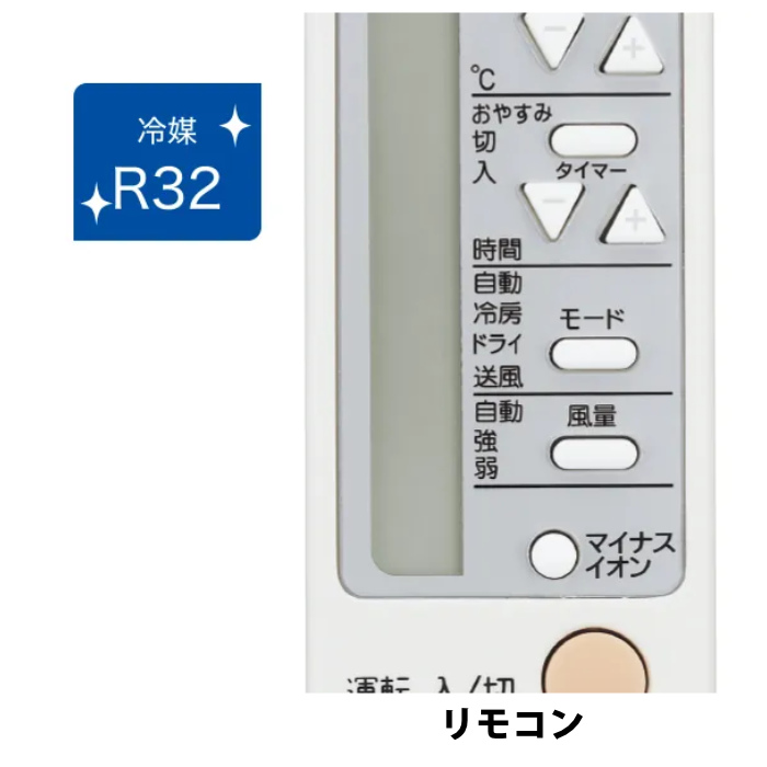 窓用エアコン ハイアール 冷房専用 4～7畳 2026年モデル JA-W16B-W