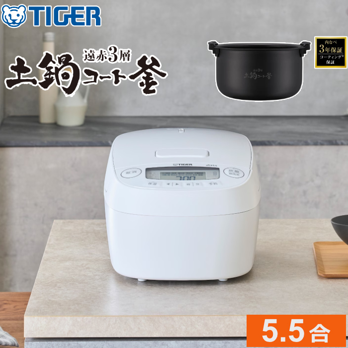タイガー 炊飯器 5.5合炊き 炊きたて 圧力IHジャー炊飯器 JPV-M100-WG グロスホワイト