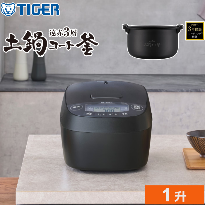 タイガー 炊飯器 1升炊き 炊きたて 圧力IHジャー炊飯器 JPV-M180-KG グロスブラック