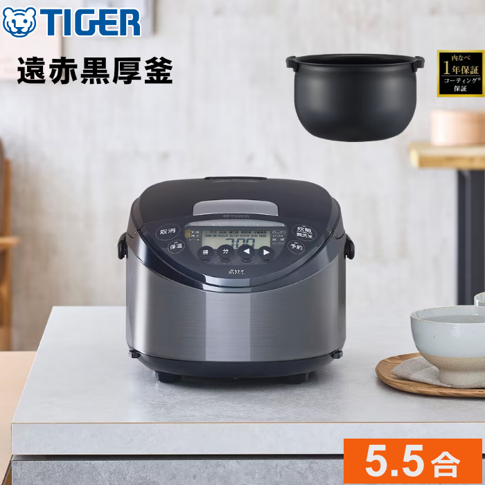 タイガー 炊飯器 5.5合炊き 炊きたて IHジャー炊飯器 JPW-K100-KV モーブブラック