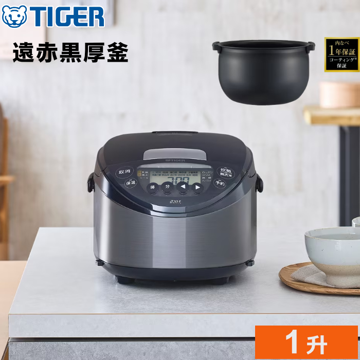 タイガー 炊飯器 1升炊き 炊きたて IHジャー炊飯器 JPW-K180-KV モーブブラック