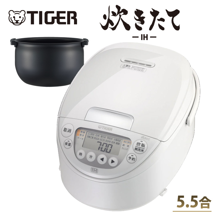 タイガー 炊飯器 5.5合炊き IH炊飯器 炊きたて IHジャー炊飯器 遠赤黒厚釜 JPW-M100-WY ピュアホワイト