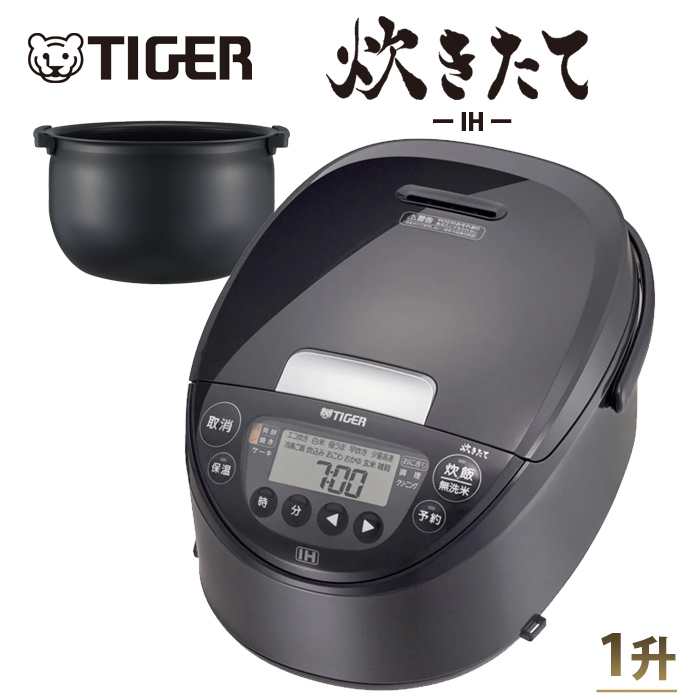 タイガー 炊飯器 1升炊き IH炊飯器 炊きたて IHジャー炊飯器 遠