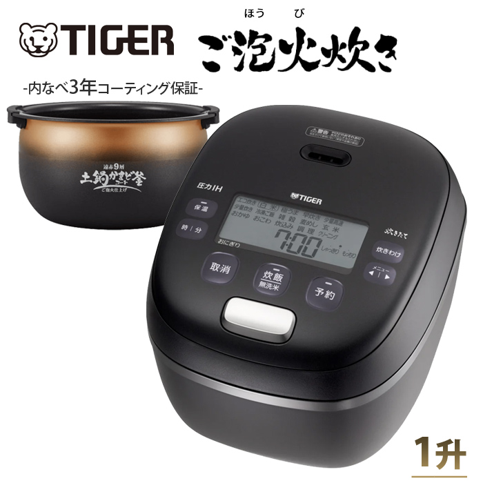 HIDEYUKI様限定 新品未使用！ 炊飯器 10合 1升炊き HIDEYUKI様限定 新品未使用！ 炊飯器 10合 1升炊き HIDEYUKI様限定