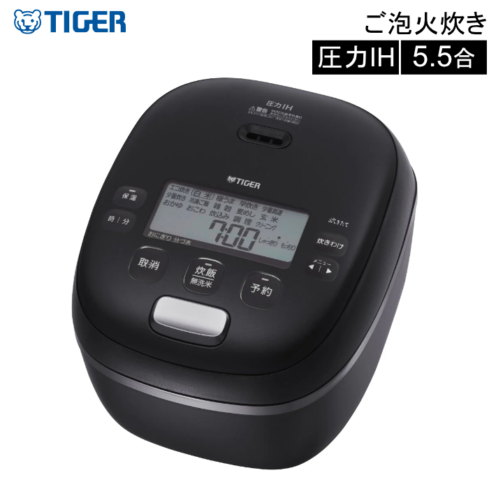 タイガー 5.5合炊き 炊飯器 圧力IHジャー炊飯器 炊きたて ご泡火炊き JRI-S100-KO オフブラック