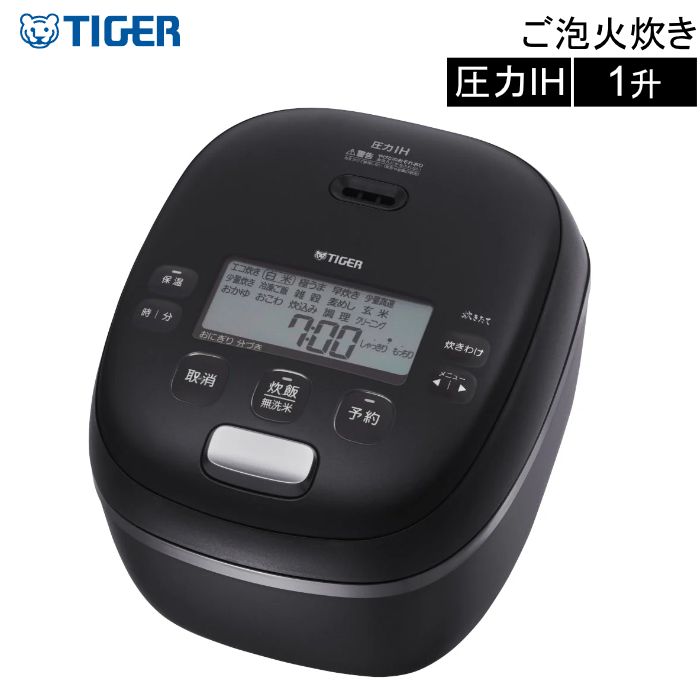 タイガー 1升炊き 炊飯器 圧力IHジャー炊飯器 炊きたて ご泡火炊き JRI-S180-KO オフブラック
