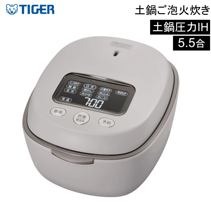 タイガー 5.5合炊き 炊飯器 土鍋圧力IHジャー炊飯器 炊きたて 土鍋ご泡火炊き JRL-A100-CK 生成