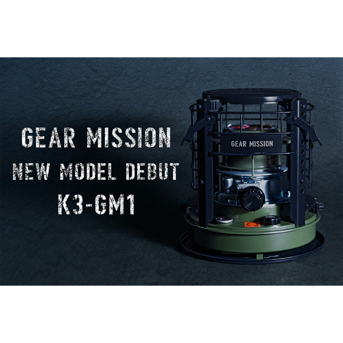 トヨトミ GEAR MISSION 煮炊き暖房用石油こんろ K3-GM1-G オリーブ