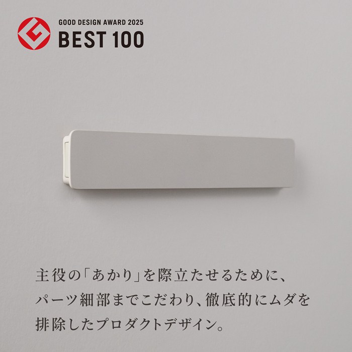 ムサシ 充電式センサーライト 屋内用 下向き照射 かげあかり01シリーズ MODEL01 電球色LED KA-01SK 蕎麦切 そばきり