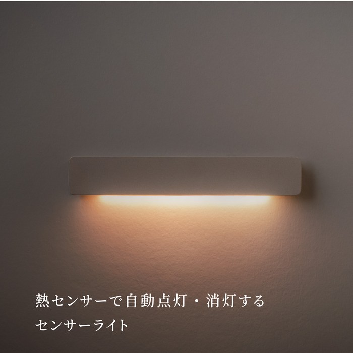 ムサシ 充電式センサーライト 屋内用 下向き照射 かげあかり01シリーズ MODEL01 電球色LED KA-01SK 蕎麦切 そばきり