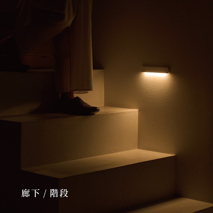 ムサシ 充電式センサーライト 屋内用 下向き照射 かげあかり01シリーズ MODEL01 電球色LED KA-01UZ 梅墨 うめずみ