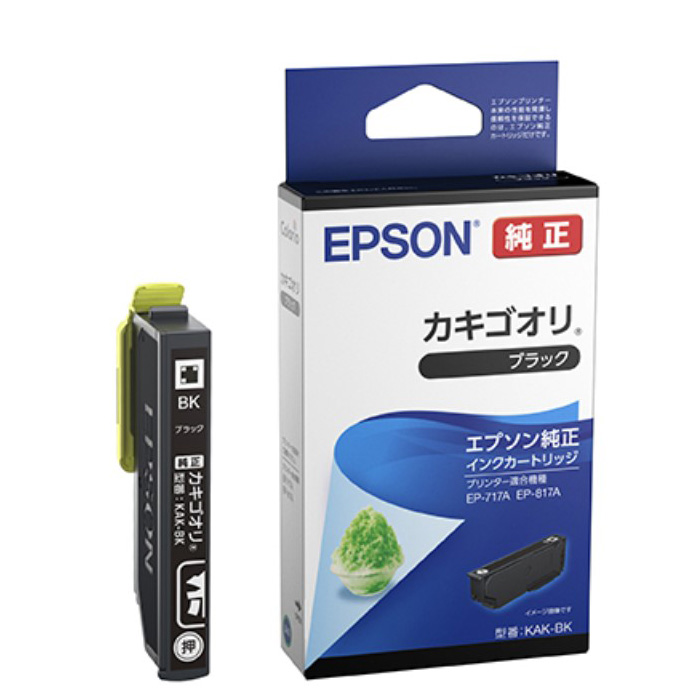 エプソン 純正 インクカートリッジ カキゴオリ ブラック KAK-BK