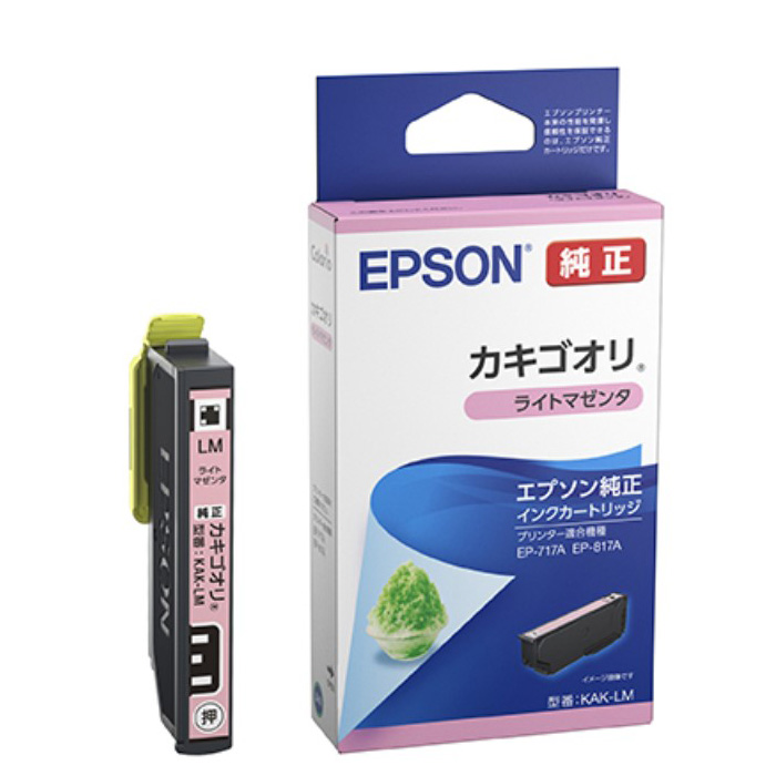 エプソン 純正 インクカートリッジ カキゴオリ ライトマゼンタ KAK-LM