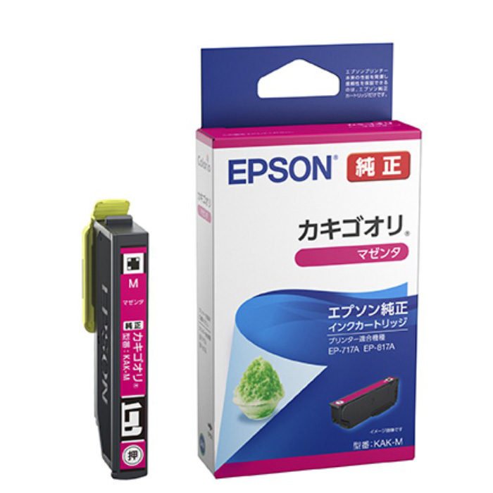 エプソン 純正 インクカートリッジ カキゴオリ マゼンタ KAK-M