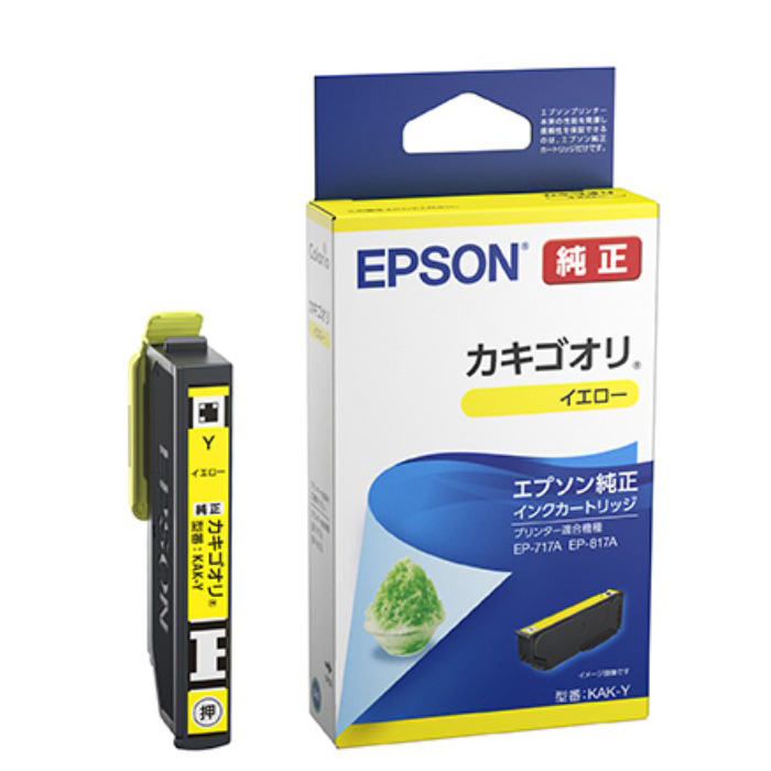エプソン 純正 インクカートリッジ カキゴオリ イエロー KAK-Y