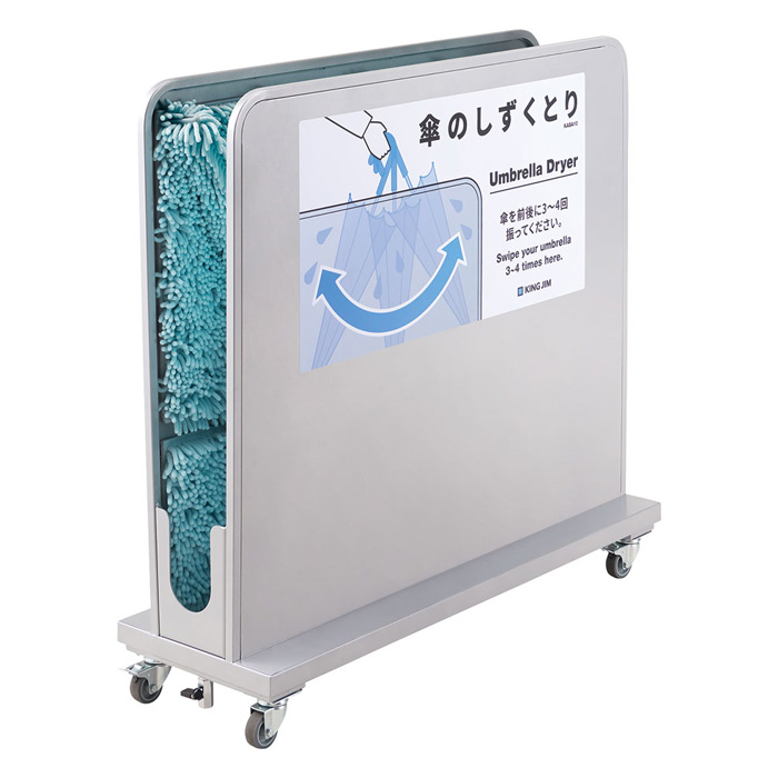 キングジム 傘のしずくとり KASA10-SL シルバー キャスター付き 水滴除去