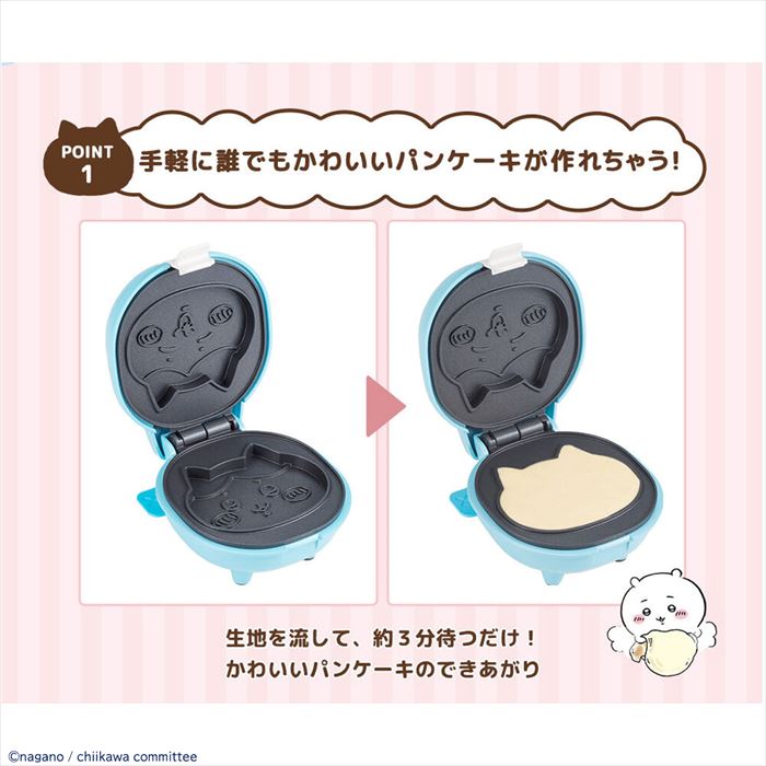 CCP こんがりきゃら パンケーキメーカー ハチワレ ちいかわ KM-PM71-HW