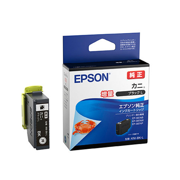 エプソン 純正 インクカートリッジ カニ ブラックL 増量 KNI-BK-L