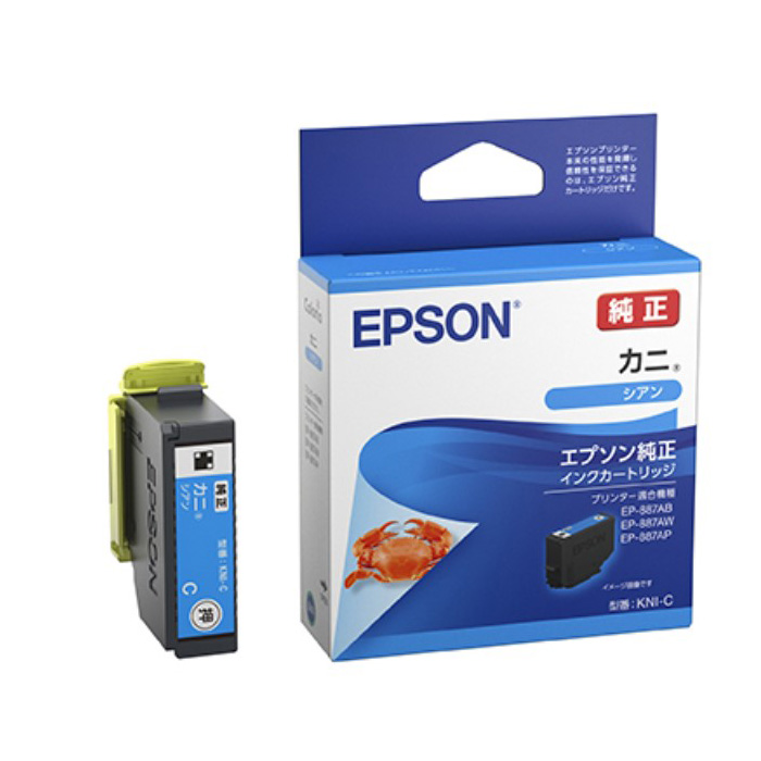 エプソン 純正 インクカートリッジ カニ シアン KNI-C