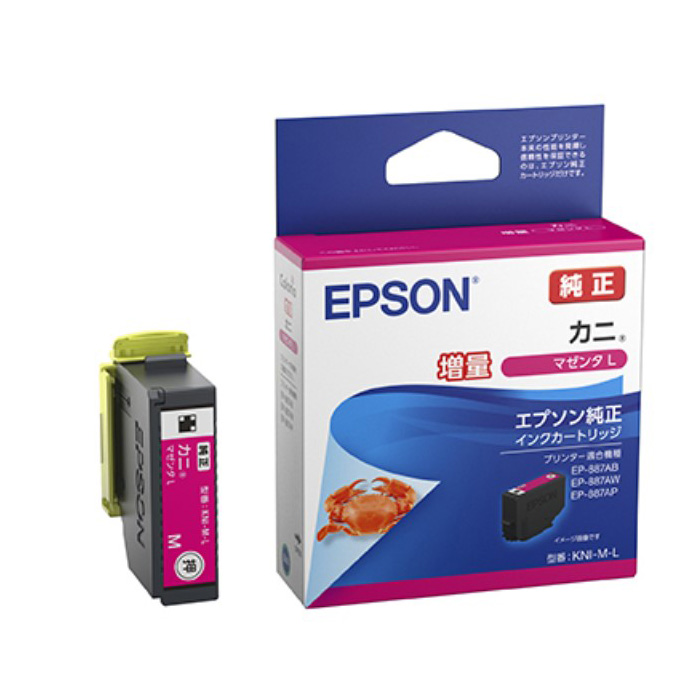 エプソン 純正 インクカートリッジ カニ マゼンタL 増量 KNI-M-L