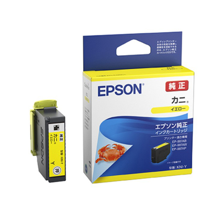 エプソン 純正 インクカートリッジ カニ イエロー KNI-Y