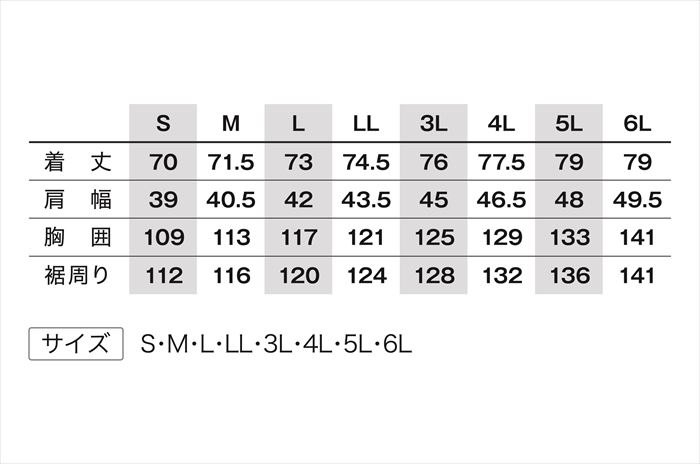 空調服(R) ベスト Lサイズ KU91830C03S3 ネイビー