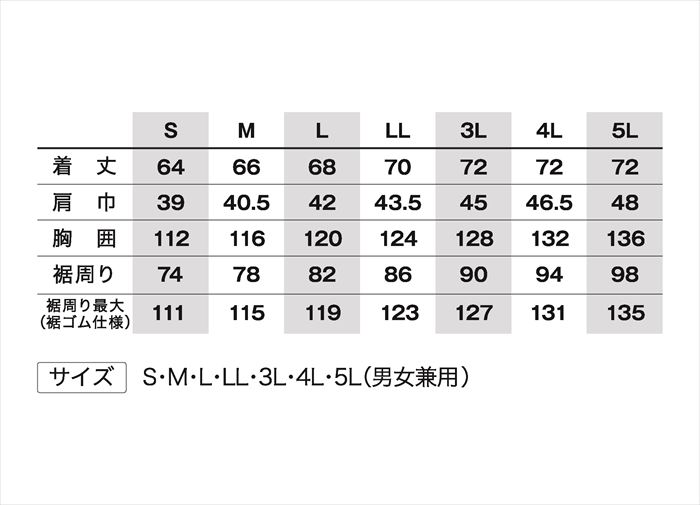 空調服(R) ベスト Lサイズ KU92424N80S3 ネイビー