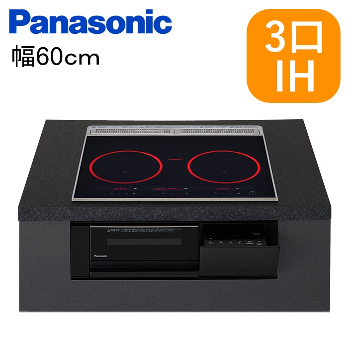 パナソニック IHクッキングヒーター ビルトイン 幅60cm 光るリング Cシリーズ 3口IH 水なし両面焼きグリル KZ-C36K ジェットブラック/ブラック 200V