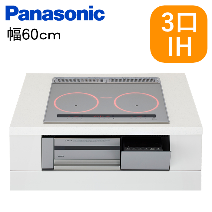 パナソニック IHクッキングヒーター ビルトイン 幅60cm 光るリング Cシリーズ 3口IH 水なし両面焼きグリル KZ-C36S シルバー/シルバー 200V