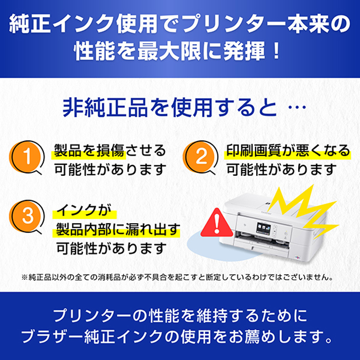 ブラザー 純正 LC511C インクカートリッジ シアン brother