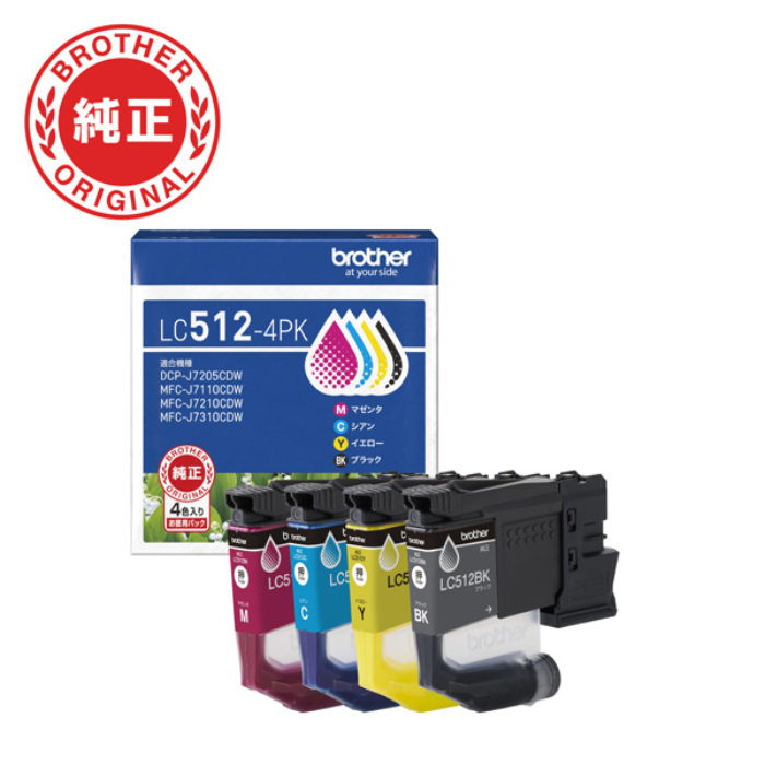ブラザー brother 純正 LC512-4PK インクカートリッジ 4色パック ブラック シアン マゼンタ イエロー