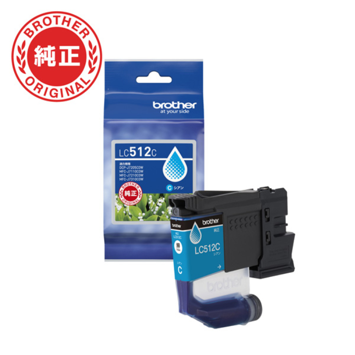 ブラザー brother 純正 LC512C インクカートリッジ シアン