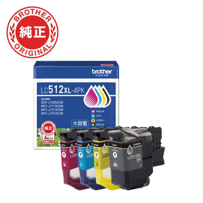 ブラザー brother 純正 LC512XL-4PK インクカートリッジ 4色パック ブラック シアン マゼンタ イエロー