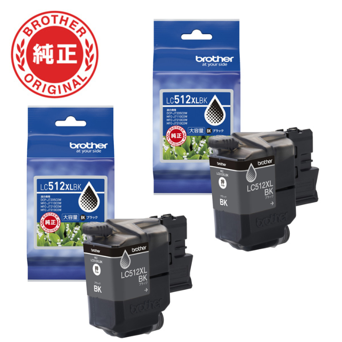 【2個セット】ブラザー brother 純正 LC512XLBK-2SET インクカートリッジ オリジナル 黒 2個セット