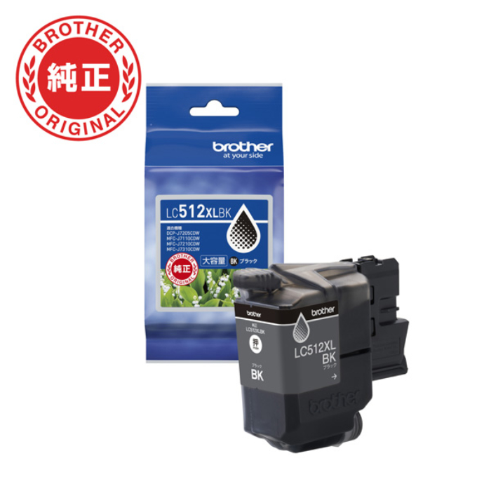 ブラザー brother 純正 LC512XLBK インクカートリッジ ブラック