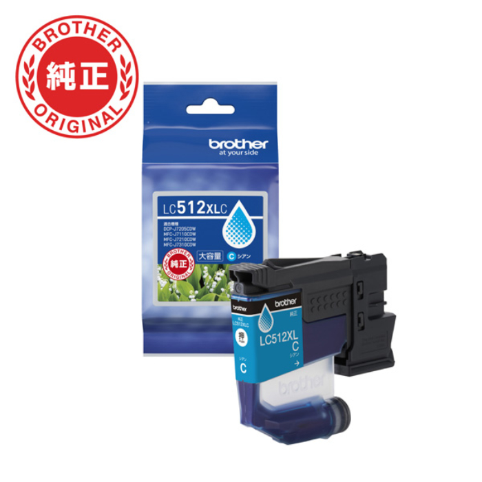 ブラザー brother 純正 LC512XLC インクカートリッジ シアン