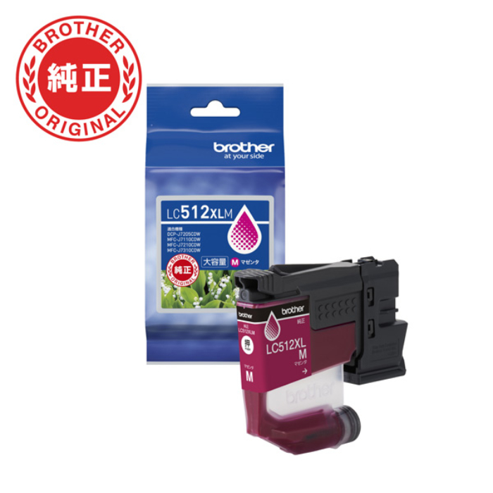 ブラザー brother 純正 LC512XLM インクカートリッジ マゼンタ