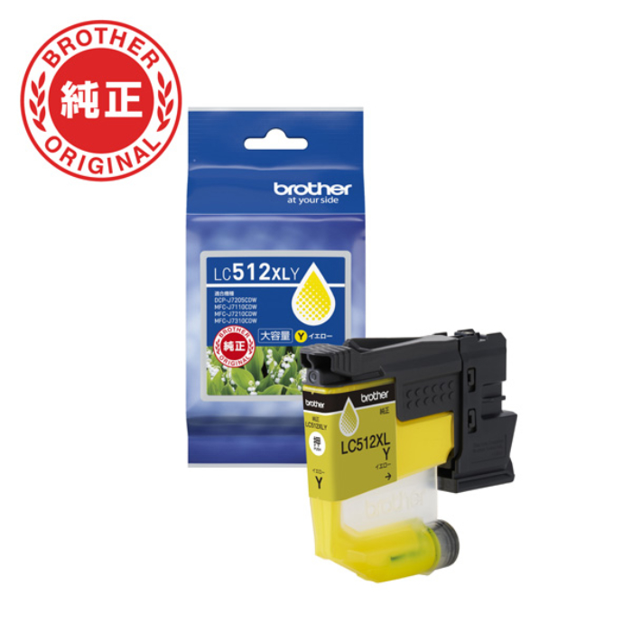 ブラザー brother 純正 LC512XLY インクカートリッジ イエロー