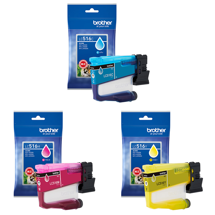 【セット】ブラザー 純正 LC516 インクカートリッジ オリジナル カラー3色セット LC516-COLOR-SET brother