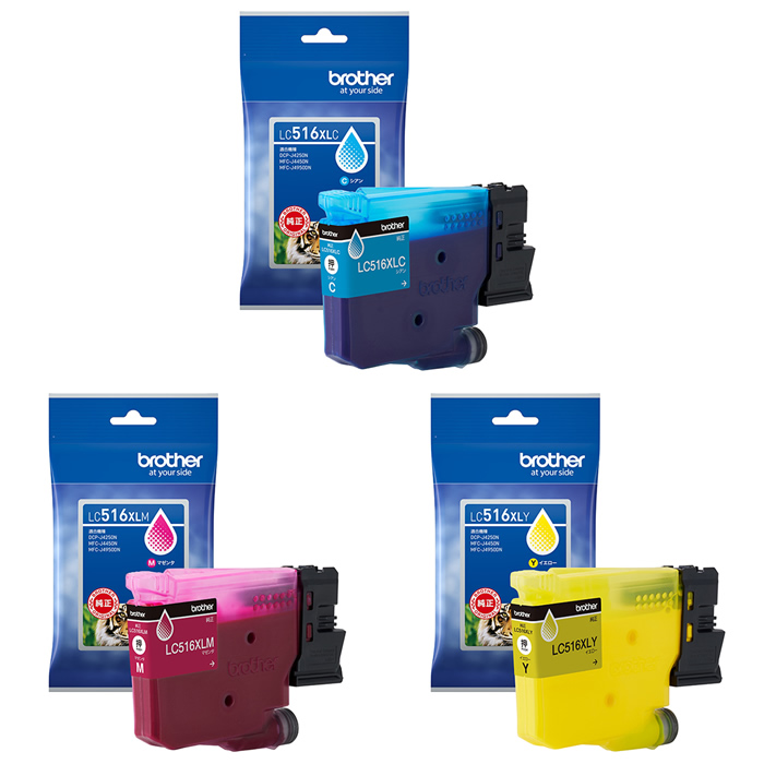 【セット】ブラザー 純正 LC516XL インクカートリッジ オリジナル カラー3色セット LC516XL-COLOR-SET brother