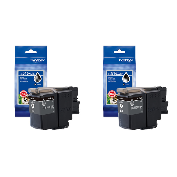 【セット】ブラザー 純正 LC516XL インクカートリッジ オリジナル ブラック2個セット LC516XLBK-2SET brother
